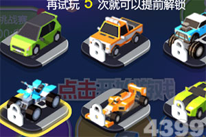 朕会玩客户端下载