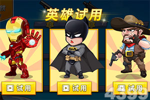 大奇幻时代破解版下载